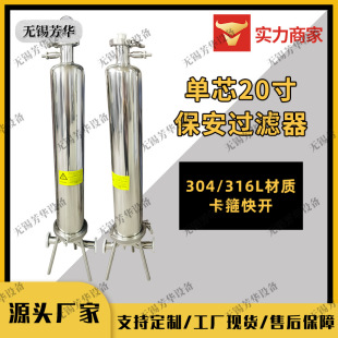 �S�� 20���о�����^�V�� 304���P�΢���ۯB�^�V�� �Tʽ�^�V��