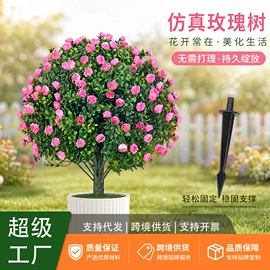 仿真绿植;仿真花;圣诞树