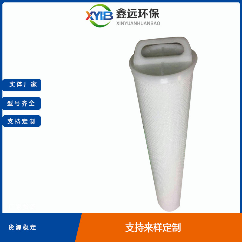 产地直发 精密水过滤器大流量水滤芯HFU660UY200H4W 售后无忧