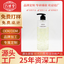 OEM沐浴乳 工廠加工貼牌品牌定制禮品禮盒 巧然堂鮮花花瓣沐浴露