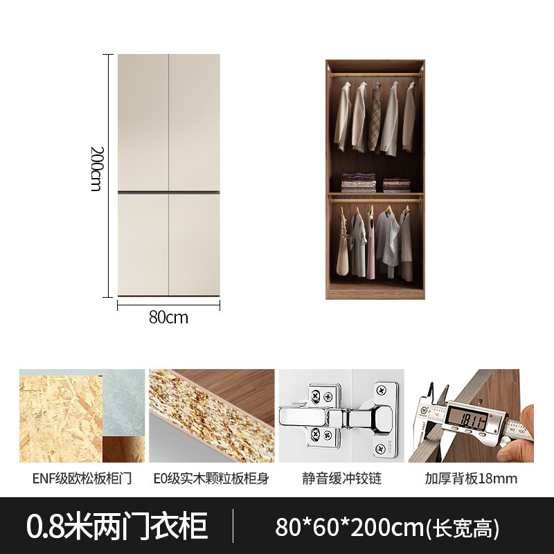 衣柜家用平开门成人简约现代组合经济型上下抽屉柜实木储物大衣橱|undefined