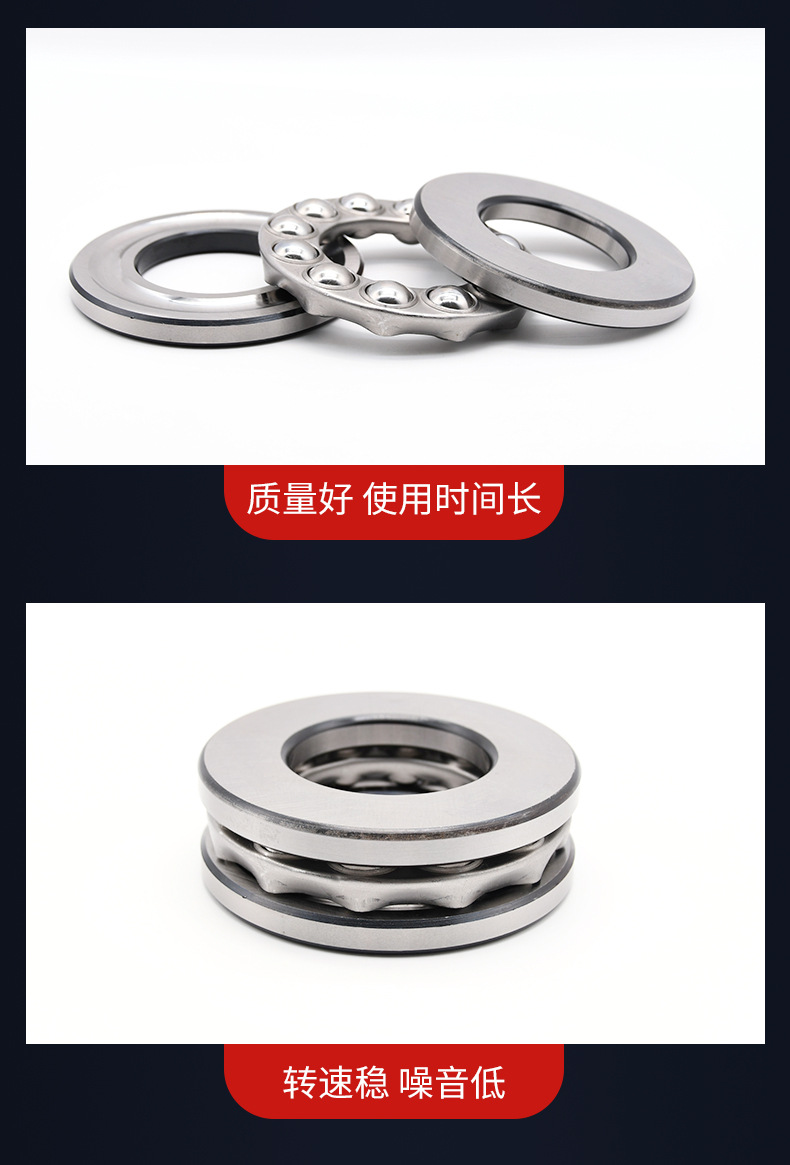 推力球轴承详情页_07.jpg