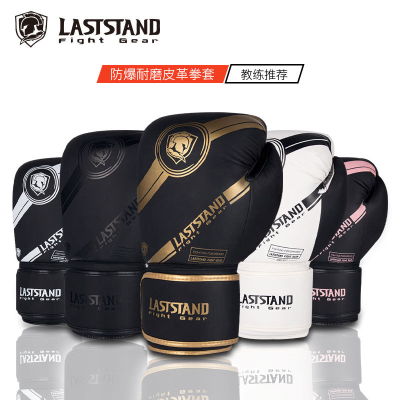 Boxing Gloves Professional Adult Sanda Fighting Thickeneded Training Gloves Kidsren Breathable Sandbag Bag Wear-Resistant Men and Women