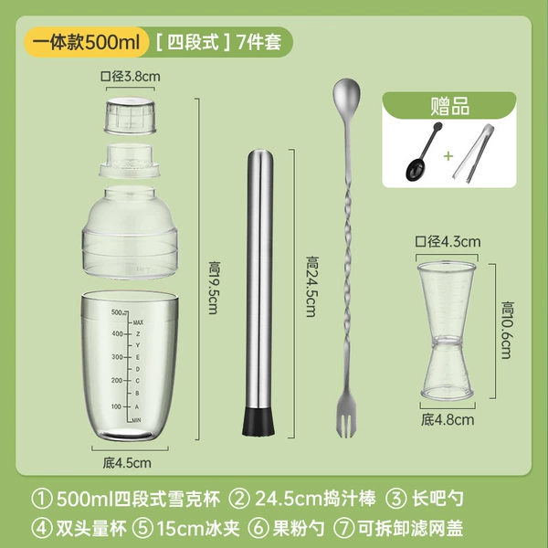 Set, double-sided measuring cup, 7 pieces, 500 ml