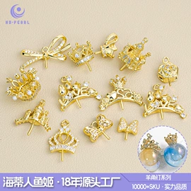 饰品配件;散珠/串珠;diy饰品