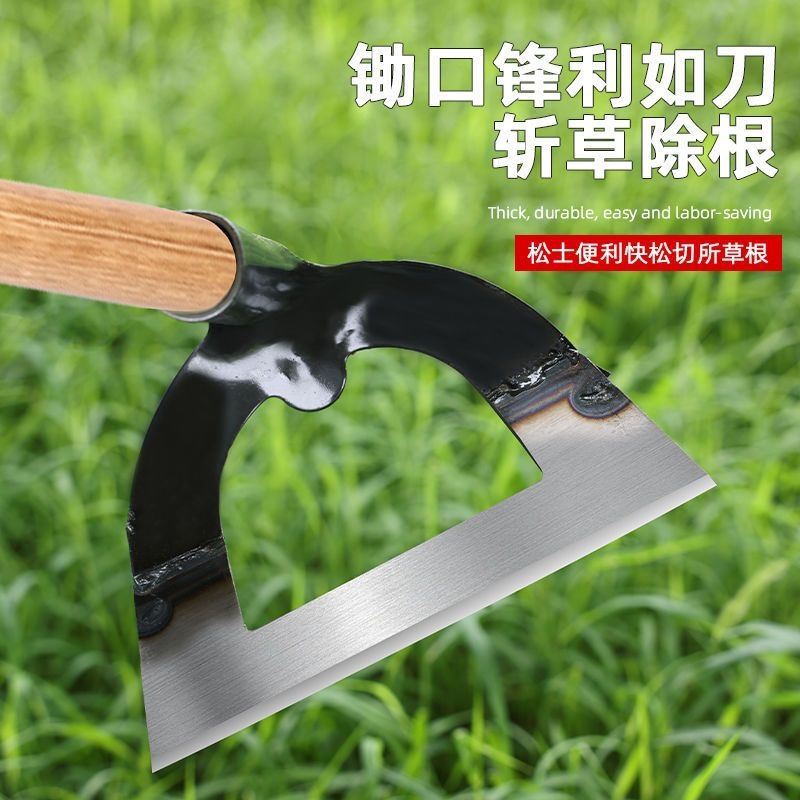 家用除草专用神器锄草锄头种菜户外锰钢空心铲草农具农用工具大全