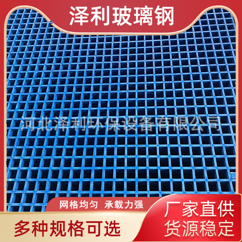 Sewage Pool Grille Cover Car Wash Room Drainage Grille Board Landscaping Tree Pool Grille Board Fiberglass Grille