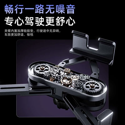 navigation foldable screen mobile phone: Car phone holder