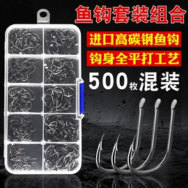 鱼钩;其他垂钓用品;鱼竿