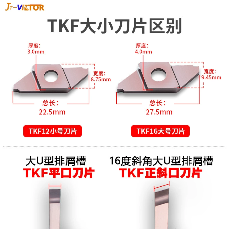 TKF12R300-S Машина для ходьбы с плоским ртом Мелкие детали Режущее лезвие с плоским ртом и ЧПУ Внешний круг Токарный нож Гранулы