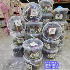 新型磁気ブロック積み木原始森林シリーズはミニ磁気吸収積み木の男の子の知育玩具を組み合わせて卸売りします。