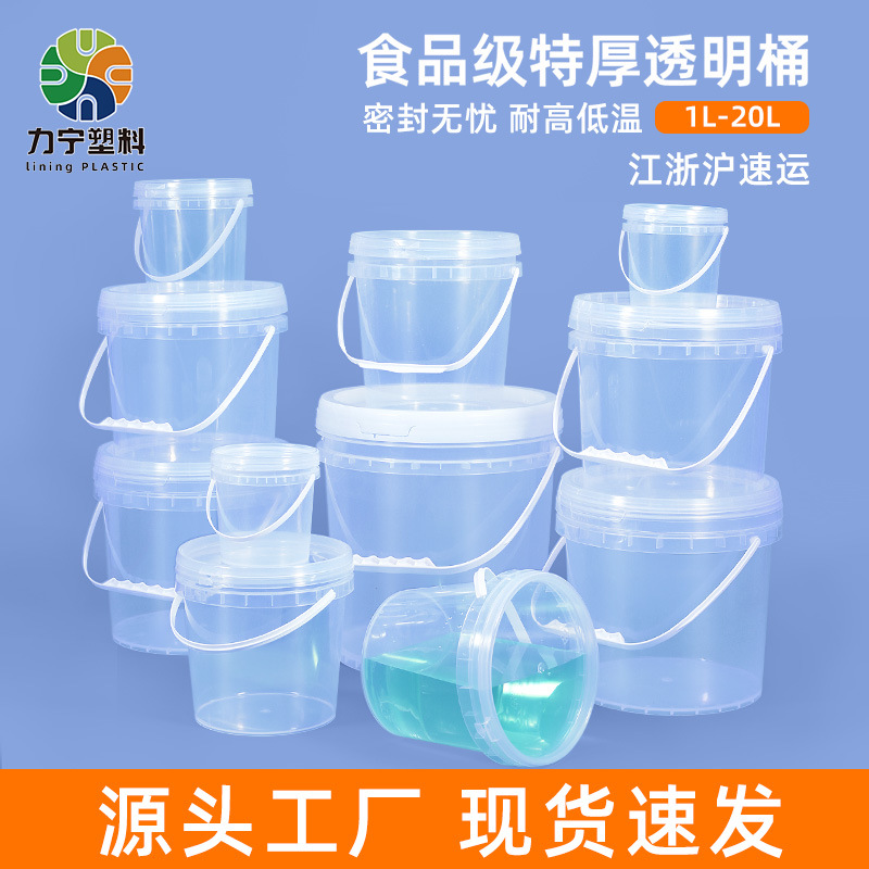 Lining wholesale food grade pp sauce fruit bucket takeaway seafood packaging bucket 1L-20L sealed transparent plastic bucket