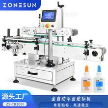 ZONESUNȫ�Ԅ�ƽ���N�˙CСƿ�zˮƽ���N�˙C���治���z�����N��