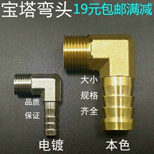 �~�����׏��^���^DN15ֱ��1/8 1/4 3/8 1/2 3/4 ��z1��6��Ƥ�ܽ�