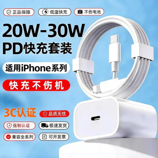 �m���O������������֙Cpd20W��侀USB�O����늾�type-cԭ�S���l
