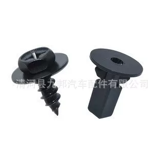 Подходит для Toyota Prius Crown Pravian GSISLSRCRCF Former Piece Board Board Panel Board Book Screw