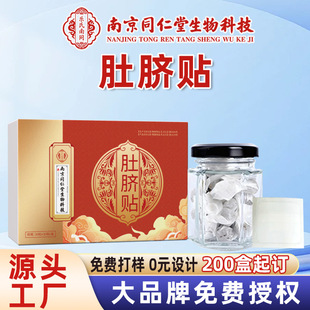 �Ͼ�ͬ���ö�Ě�N����ͬ���������N���İ��ݻ���Ѩλ�N�S�����l