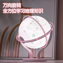 得力ar智能地球仪 学生3D立体悬浮地图摆件 儿童启蒙正版世界地图