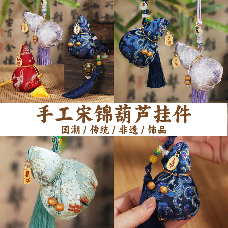 Materials set handmade