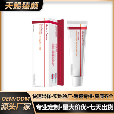 定制跨境Anti-aging cream抗氧面霜 肌肤滋润清爽柔嫩易吸收面霜