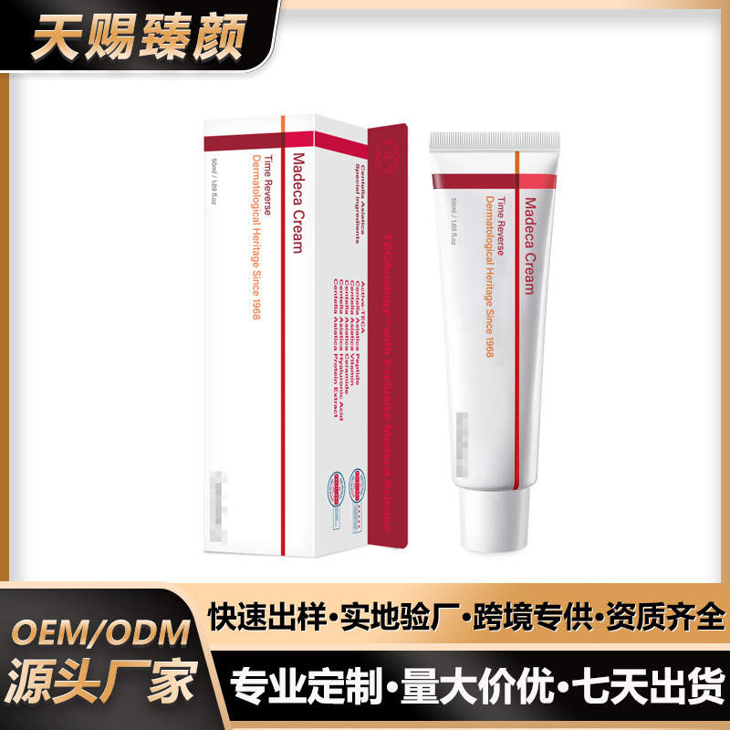 定制跨境Anti-aging cream抗氧面霜 肌肤滋润清爽柔嫩易吸收面霜