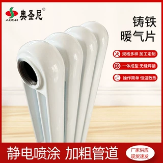 厂家定制铸铁散热器壁挂式家用暖气片厂家生产加工圆柱式散热器