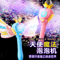 まぶしい天使の魔法の棒の泡のガトリングの花火の泡機は全自動でアンドロメダのおもちゃの新年のプレゼントを持ちます。