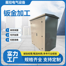 跨境储能外壳通讯信息设备外壳加工激光切割件加工机箱钣金加工件