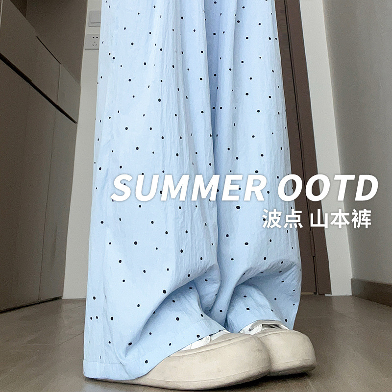 Polka Dot Ice Silk Yamamoto Pants for Women, Summer Thin Style, 2026 New Casual Petite Walking Pants with Drape Effect, White Wide-Leg Pants