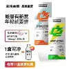 1 box Green apple flavor-7 packs of multidimensional electrolyte powder