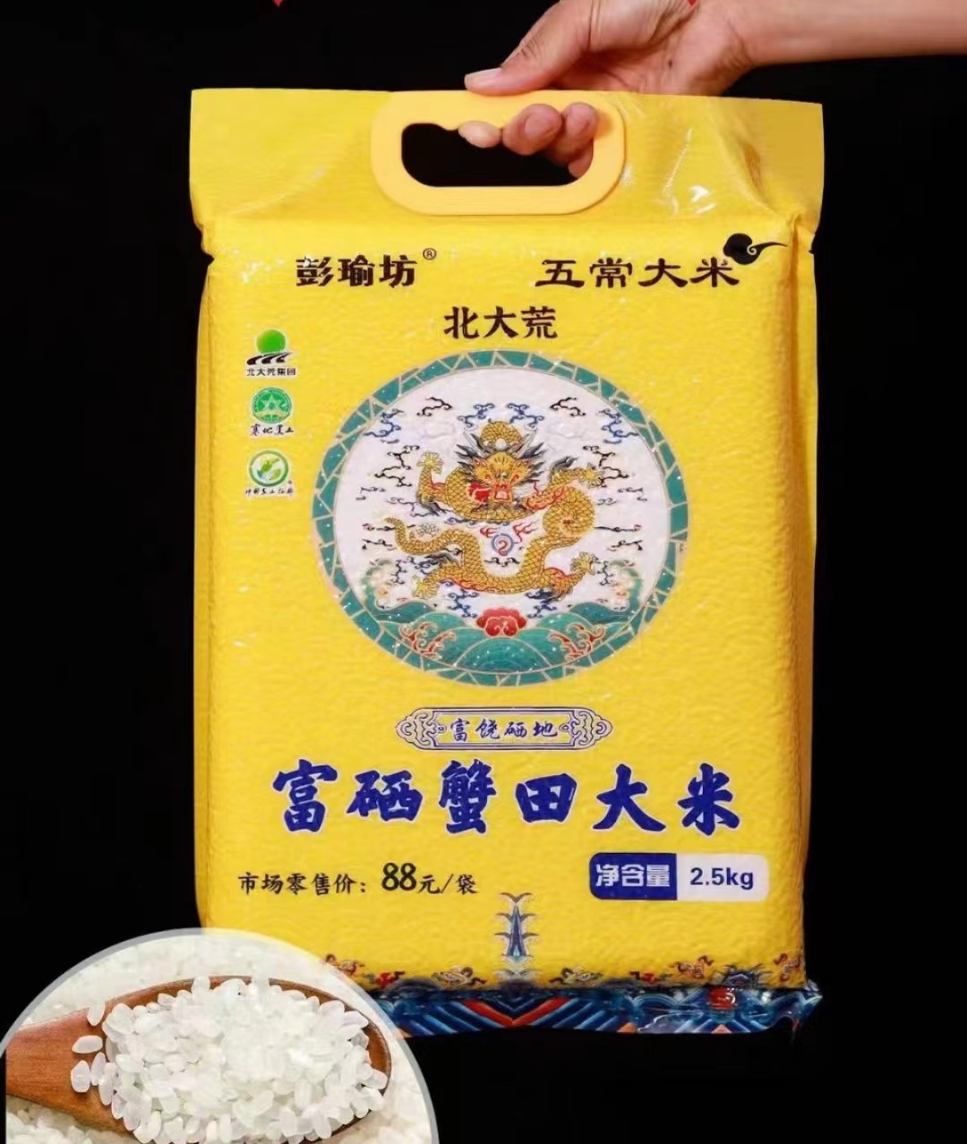 微信图片_20240329161454