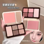 kobeleen多功能眼影综合盘低饱和哑光细闪腮红修容高光一体彩妆盘