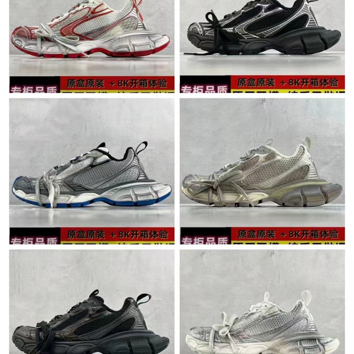 Paris 3XL dad shoes INS thick-soled retro distressed casual shoes closed-toe sneakers for women summer outdoor wear in stock