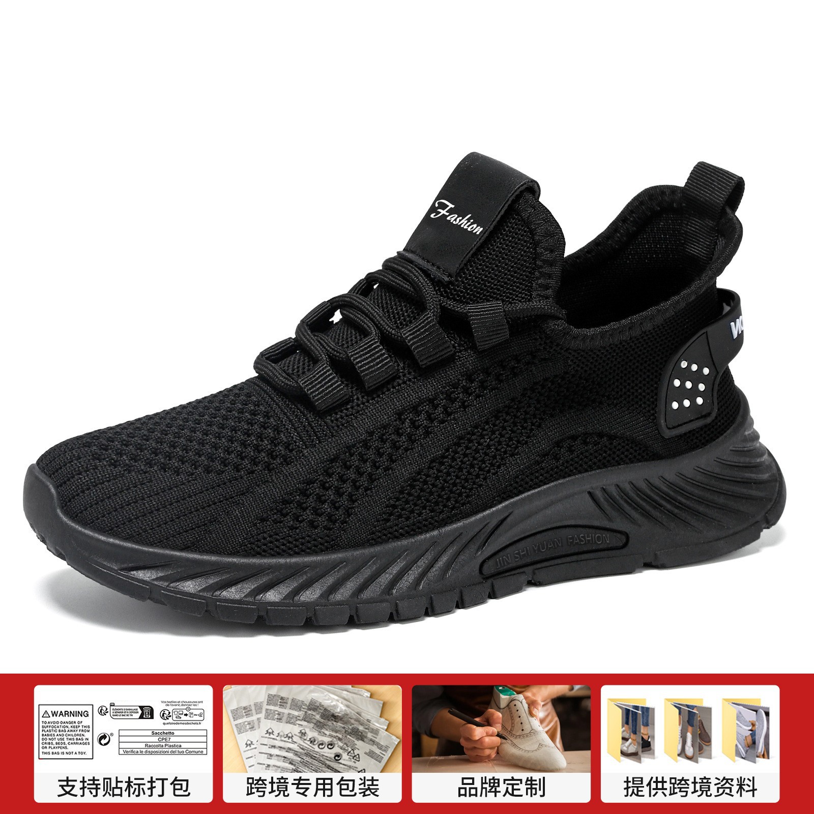 Zapatos de mujer nuevos zapatos casuales de moda de fábrica transfronteriza zapatos individuales ligeros y transpirables zapatos deportivos de malla de tejido volador mujeres