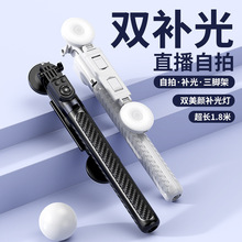 自拍杆1米8铝合金蓝牙遥控补光灯落地Z17支架三脚架手机支架
