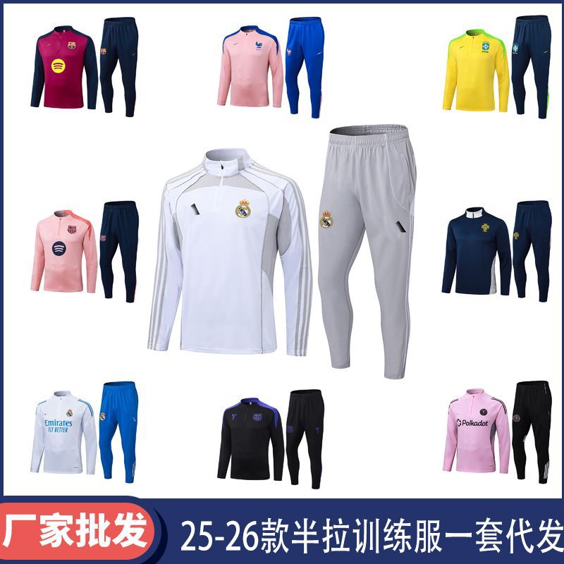 2526 Football Half-Zip Training Suit Set Paris Real Madrid Brazil Germany Barcelona Long-Sleeved Quick-Drying Suit Set
