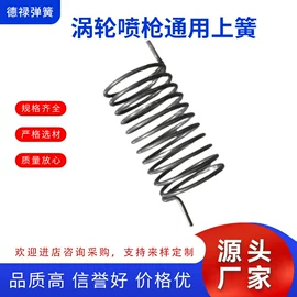 其他弹簧;压缩弹簧;异形弹簧
