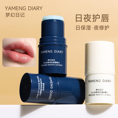 YAMENGDIARY ワセリン ドゥドゥ ダブル リップ クリーム 保湿と保湿 学生修理 メンズ リップ クリーム