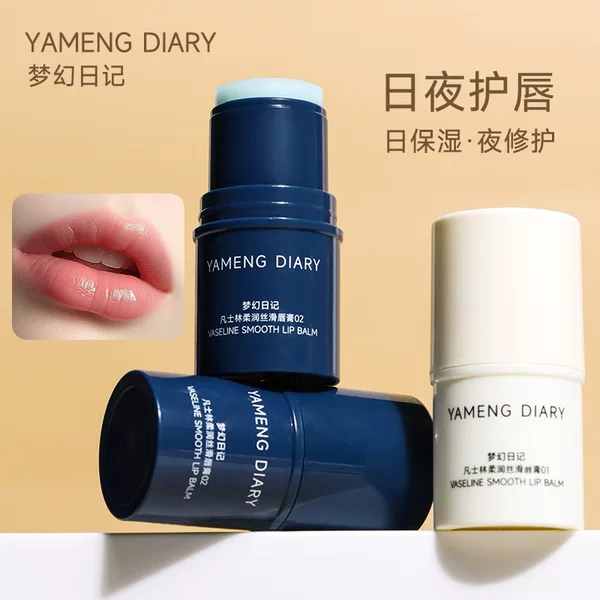 Yamengdiary Vaseline Dudu Double Lip Balm Moisturizing and Moisturizing Student Repair Men's Lip Balm