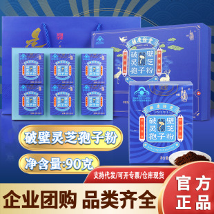 ���c�����Ʊ��`֥���ӷۣ��Y�У�1.5g*60���Ʊ��`֥�߷�48��