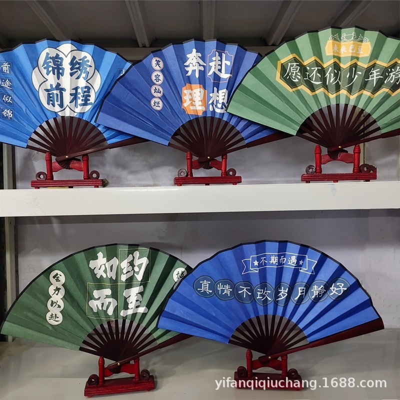 Abanico de tela de seda King Glory de 8 pulgadas Embalaje independiente Nezha El futuro es como un slam dunk Sanrio Anime Cartoon