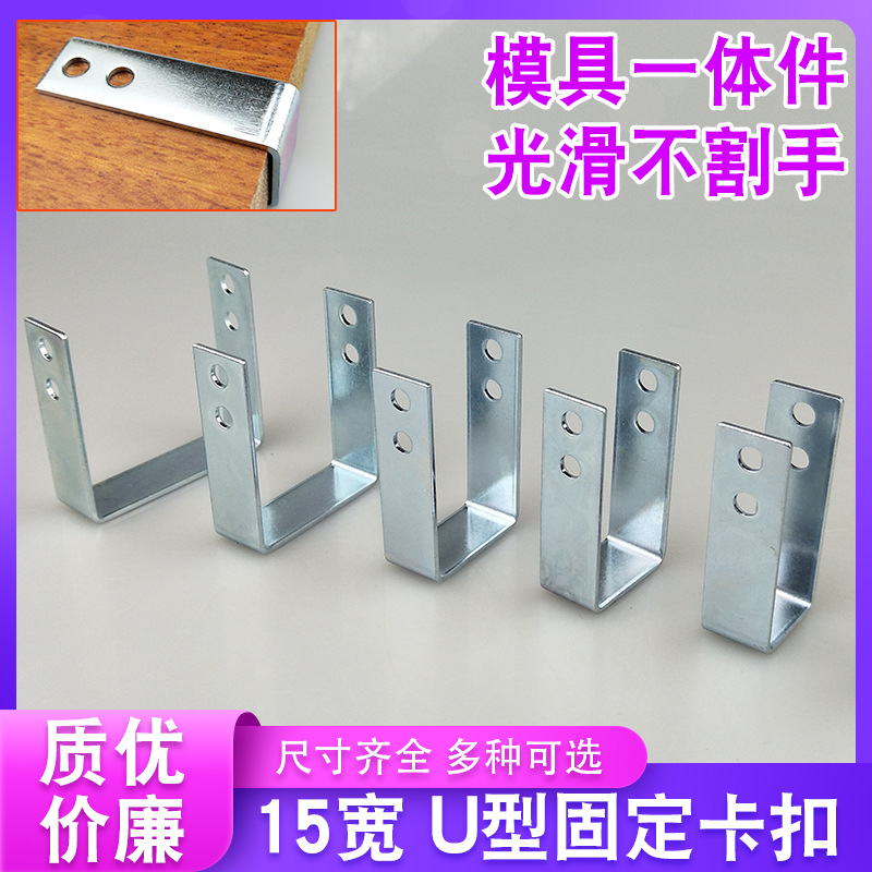 镀锌u形固定件骑马卡角码厚支架卡扣型方管老虎卡夹c字方连接带孔