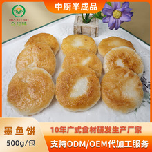 �c��ζī�~��ֹ��~�֦�����ɫʳ�ľƘ��������l