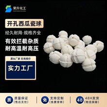 �_�����ϴ��� &Phi;25mm �߿�϶ ����������Һ�ֲ�����