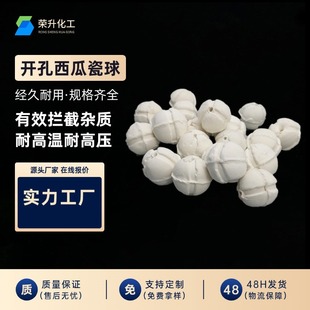 �_�����ϴ��� &Phi;25mm �߿�϶ ����������Һ�ֲ�����