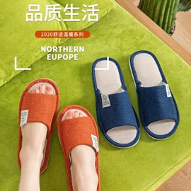 亚麻拖鞋;布艺拖鞋;家居棉鞋