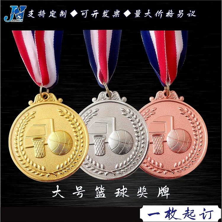 Баскетбольные медали Изготовление игр по уличному баскетболу Студенческая медаль Золотая, Серебряная, Бронзовая, Металлическая Медаль Медаль