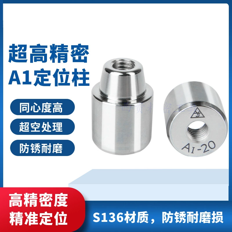 Прецизионная колонна позиционирования пресс-формы Направляющая колонна Направляющая втулка Позиционный штифт наклона Вспомогательное устройство Конусный локатор Тип A1 Тонкое позиционирование