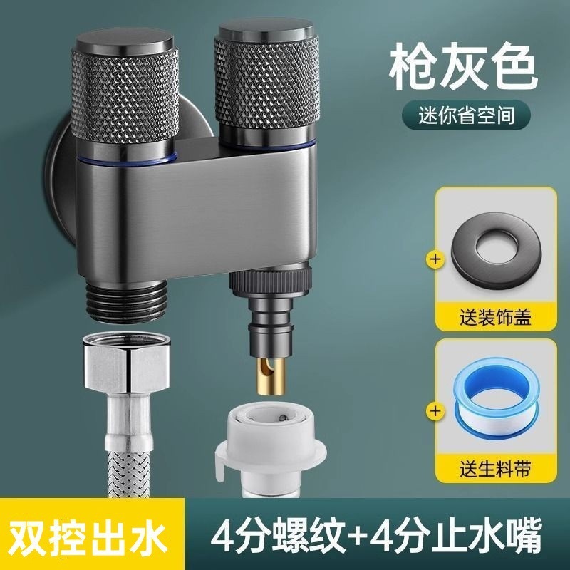 枪灰马桶伴侣喷枪妇洗器喷头不锈钢水龙头卫生间厕所家用高压角|undefined