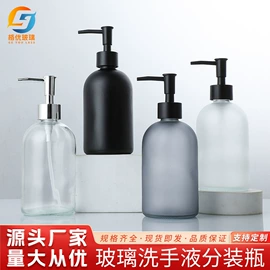 化妆品包装;日化包装;分装瓶